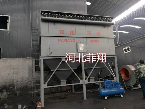 洗煤廠用布袋除塵器