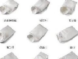 為大家介紹下除塵濾袋破損的原因和避免方法