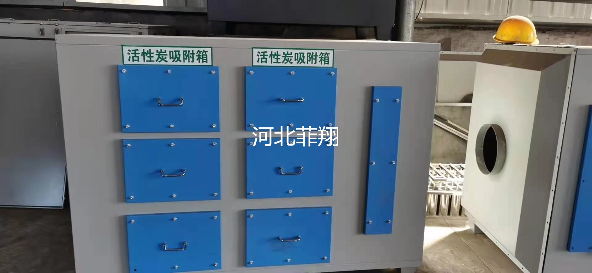 15000風量活性炭吸附箱.jpg