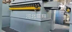 石家莊鑄造廠用240袋布袋除塵器