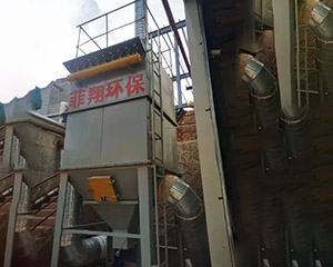 礦山除塵器