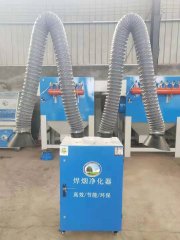 廠家現(xiàn)貨供應(yīng)雙臂焊煙器